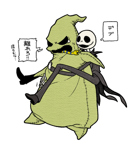 jack_skellington kiri_futoshi male oogie_boogie skeleton tagme the_nightmare_before_christmas translation_request