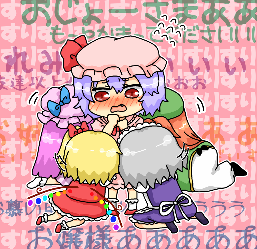5girls background_text blonde_hair blush commentary_request double_bun dress flandre_scarlet green_clothes hair_ribbon hand_to_own_mouth hat hat_ribbon hong_meiling izayoi_sakuya kneeling long_dress long_hair looking_down maid maid_headdress messy_hair moving multiple_girls pants patchouli_knowledge purple_hair red_dress red_eyes redhead remilia_scarlet ribbon short_hair shuiro side_ponytail side_slit silver_hair skirt skirt_set socks standing touhou translation_request wavy_hair wavy_mouth wings worried