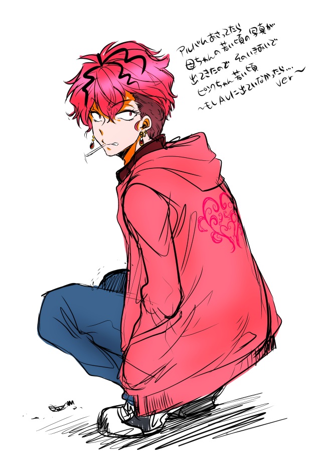 1boy character_request cigarette denim earrings hood_down hoodie jeans jewelry marimo_(yousei_ranbu) pink_eyes pink_hair shoes sneakers squatting translation_request