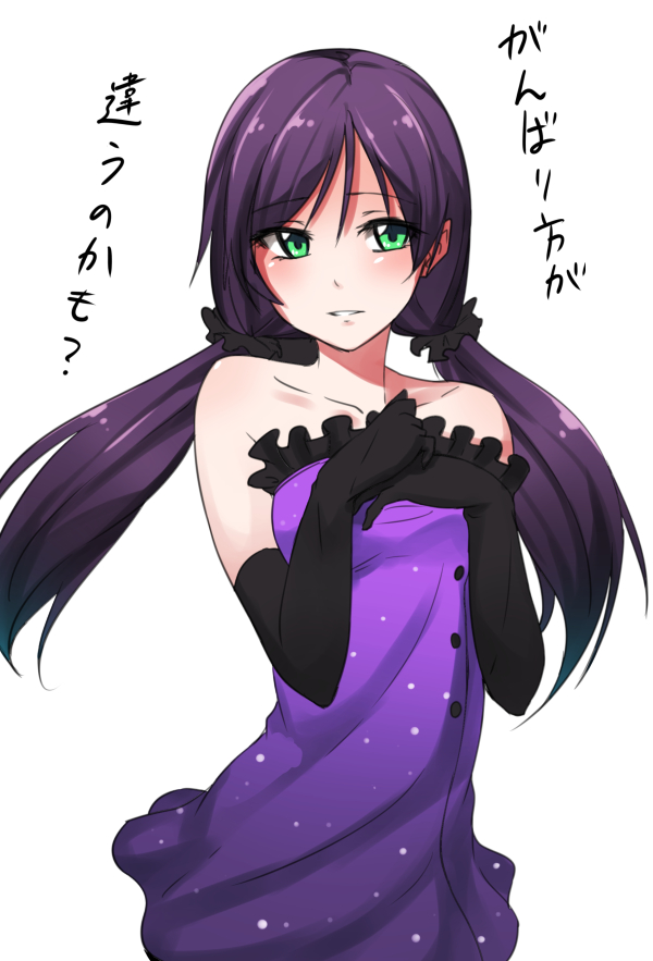 1girl bare_shoulders blush dress gloves green_eyes kakutasu long_hair love_live!_school_idol_project low_twintails parted_lips purple_hair solo toujou_nozomi twintails white_background