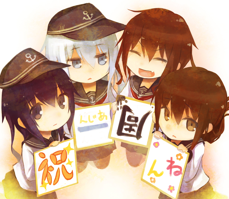 4girls akatsuki_(kantai_collection) black_eyes blue_eyes blue_hair brown_eyes brown_hair closed_eyes fang flower hat hibiki_(kantai_collection) holding ikazuchi_(kantai_collection) inazuma_(kantai_collection) jitome kantai_collection kneeling lif long_hair looking_at_viewer multiple_girls open_mouth personification sailor_collar shirt sign silver_hair skirt sparkle translation_request triangle_mouth