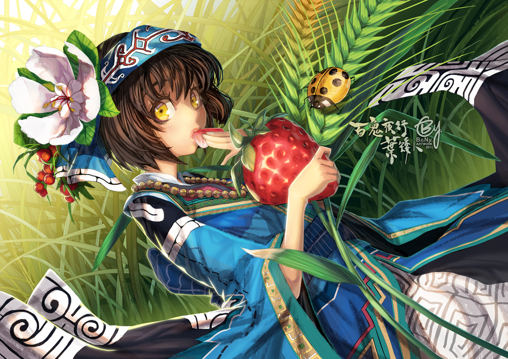 1girl ainu ainu_clothes b.c.n.y. brown_hair collar eating flower flower_on_head food food_on_head fruit fruit_on_head grass headband holding holding_fruit insect japanese_clothes looking_at_viewer object_on_head original petite plant short_hair solo strawberry traditional_clothes wide_sleeves yellow_eyes