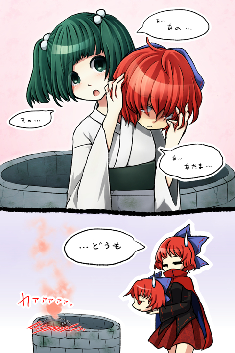 2girls 2koma blush bow bucket cape comic disembodied_head embarrassed green_eyes green_hair hair_bobbles hair_bow hair_ornament in_bucket in_container kisume multiple_girls red_eyes redhead sekibanki short_hair skirt sweatdrop touhou translated twintails well ys_(fall)