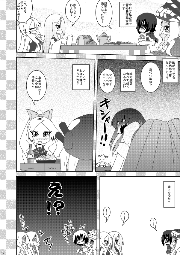 ... 5girls akagi_(kantai_collection) alternate_costume armored_aircraft_carrier_hime blood blood_from_mouth bow cannibalism comic eating hiyoko_(chick's_theater) kantai_collection monochrome multiple_girls neon_genesis_evangelion parody ri-class_heavy_cruiser shinkaisei-kan ta-class_battleship translated wo-class_aircraft_carrier