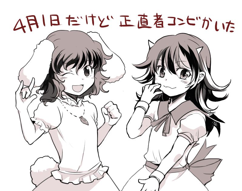 2girls ;d \m/ animal_ears bracelet bunny_tail carrot clenched_hand dress horns inaba_tewi jewelry kijin_seija monochrome multicolored_hair multiple_girls necklace one_eye_closed open_mouth rabbit_ears short_hair smile tail tako_(plastic_protein) touhou translation_request wink