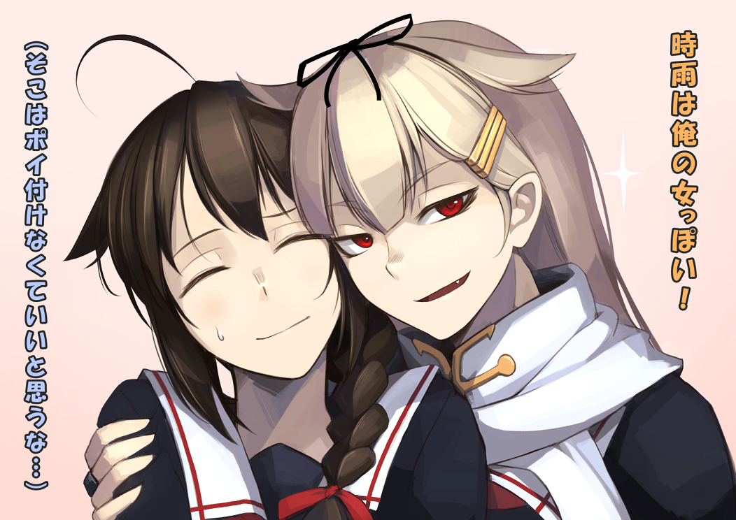 2girls ahoge black_hair blonde_hair braid gloves hair_ornament hairclip hetza_(hellshock) kantai_collection long_hair multiple_girls open_mouth personification red_eyes revision school_uniform serafuku shigure_(kantai_collection) single_braid smile translated yuudachi_(kantai_collection)