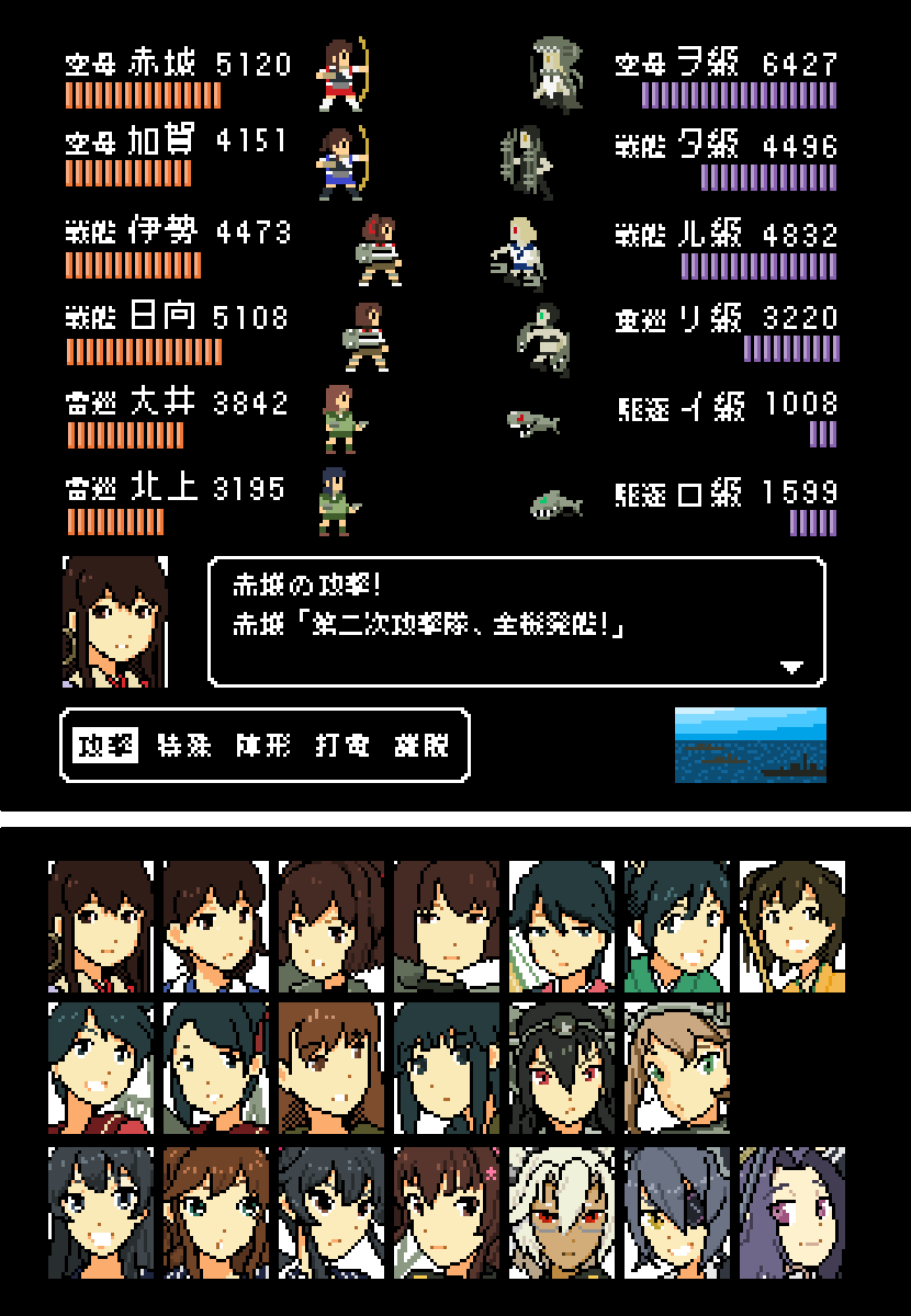 6+girls 8-bit agano_(kantai_collection) akagi_(kantai_collection) bangs black_eyes black_hair blunt_bangs bow_(weapon) braid brown_eyes brown_hair eyepatch fake_screenshot gandhy90025 green_eyes green_hair headgear highres hiryuu_(kantai_collection) houshou_(kantai_collection) hyuuga_(kantai_collection) i-class_destroyer ise_(kantai_collection) japanese_clothes kaga_(kantai_collection) kantai_collection kitakami_(kantai_collection) long_hair mikuma_(kantai_collection) mogami_(kantai_collection) multiple_girls musashi_(kantai_collection) mutsu_(kantai_collection) nagato_(kantai_collection) noshiro_(kantai_collection) ooi_(kantai_collection) parody personification pixel_art ponytail portrait purple_hair red_eyes ri-class_heavy_cruiser ro-class_destroyer ru-class_battleship school_uniform serafuku shinkaisei-kan ship short_hair side_ponytail silhouette souryuu_(kantai_collection) style_parody ta-class_battleship tatsuta_(kantai_collection) tenchi_wo_kurau_ii tenryuu_(kantai_collection) translated twintails violet_eyes weapon wo-class_aircraft_carrier yahagi_(kantai_collection) yamato_(kantai_collection)