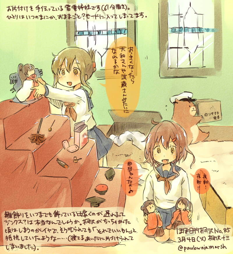 2girls admiral_(kantai_collection) artist_self-insert brown_eyes brown_hair colored_pencil_(medium) doll fang folded_ponytail hinamatsuri ikazuchi_(kantai_collection) inazuma_(kantai_collection) kantai_collection kirisawa_juuzou multiple_girls naka_(kantai_collection) personification school_uniform sendai_(kantai_collection) serafuku short_hair smile traditional_media translation_request yamato_(kantai_collection)