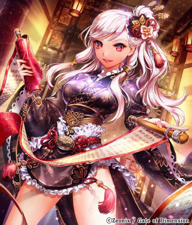 1girl black_dress character_request copyright_name dress esphy frills gate_of_dimension japanese_clothes kimono long_hair long_sleeves looking_at_viewer open_mouth red_eyes scroll smile solo standing white_hair