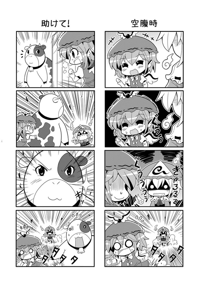2girls 4koma :3 ascot bell bell_collar bow chibi closed_eyes collar colonel_aki comic cow cow_(life_of_maid) drooling hat monochrome multiple_girls mystia_lorelei o_o open_mouth running saigyouji_yuyuko silent_comic smile sparkle sweat tagme touhou translated triangular_headpiece wavy_mouth younger