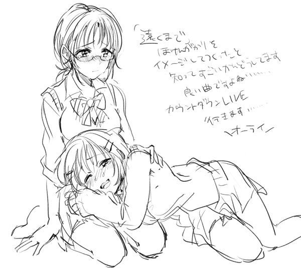 2girls bowtie coppelion fukasaku_aoi glasses hair_ornament hairclip hand_on_another's_shoulder kneeling lying_on_lap monochrome multiple_girls nomura_taeko penki school_uniform short_ponytail sketch skirt sleeves_rolled_up striped striped_bowtie stroking sweater_vest tears translation_request