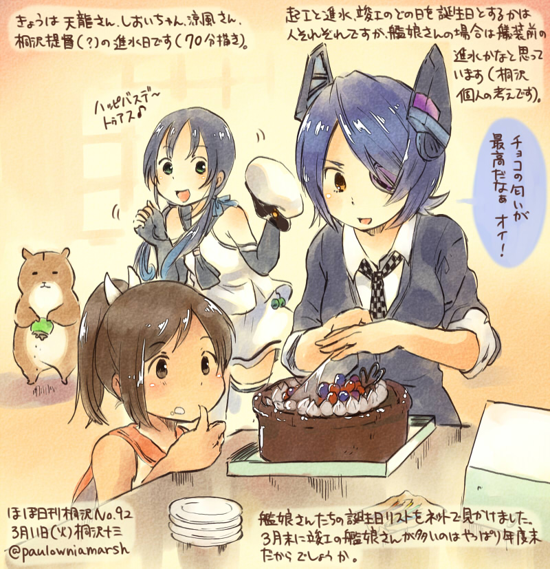 3girls admiral_(kantai_collection) artist_self-insert blue_hair brown_eyes brown_hair cake chocolate_cake colored_pencil_(medium) cutting elbow_gloves eyepatch food food_on_face gloves hat hat_removed headgear headwear_removed i-401_(kantai_collection) kantai_collection kirisawa_juuzou knife long_hair multiple_girls personification ponytail purple_hair school_uniform serafuku short_hair skirt suzukaze_(kantai_collection) tenryuu_(kantai_collection) thigh-highs traditional_media translation_request yellow_eyes