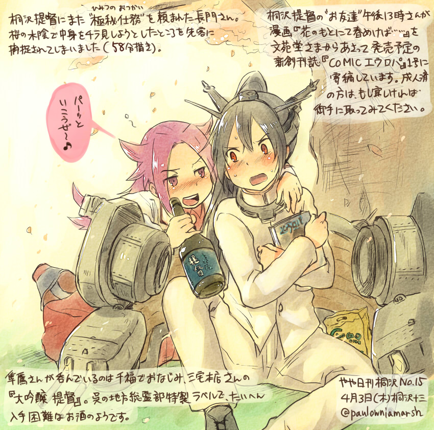 2girls alternate_costume black_hair bottle breasts cherry_blossoms colored_pencil_(medium) crossdressinging drunk gloves hand_on_another's_shoulder headgear jun'you_(kantai_collection) kantai_collection kirisawa_juuzou long_hair looking_at_another multiple_girls nagato_(kantai_collection) personification purple_hair red_eyes sake_bottle school_uniform traditional_media translated violet_eyes