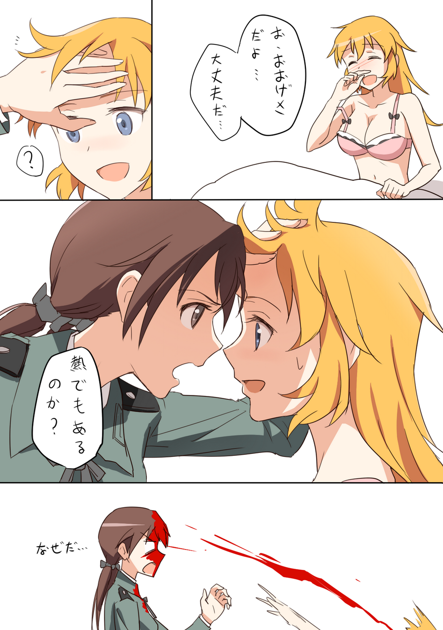 2girls bed blood blue_eyes blush bra breasts brown_eyes brown_hair charlotte_e_yeager forehead-to-forehead gertrud_barkhorn highres kisetsu long_hair military military_uniform multiple_girls nosebleed open_mouth orange_hair smile strike_witches translated twintails underwear uniform wiping_nose yuri