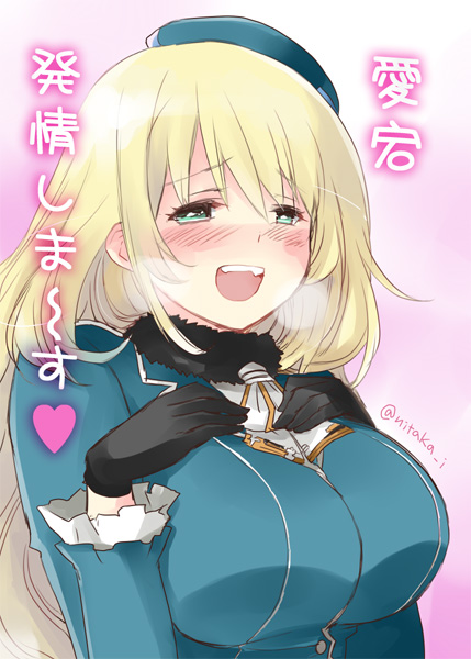 1girl :d aqua_eyes atago_(kantai_collection) blonde_hair blush breast_suppress breasts breath gloves hat ichifuji_nitaka kantai_collection large_breasts long_hair looking_at_viewer open_mouth personification smile solo translated twitter_username
