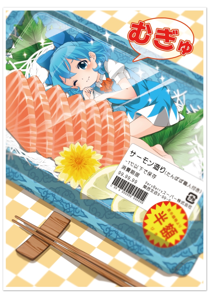 1girl berry_jou blue_eyes blue_hair blush bow chopsticks cirno dress food hair_bow in_container in_food looking_at_viewer minigirl one_eye_closed short_hair solo touhou translation_request wings wink