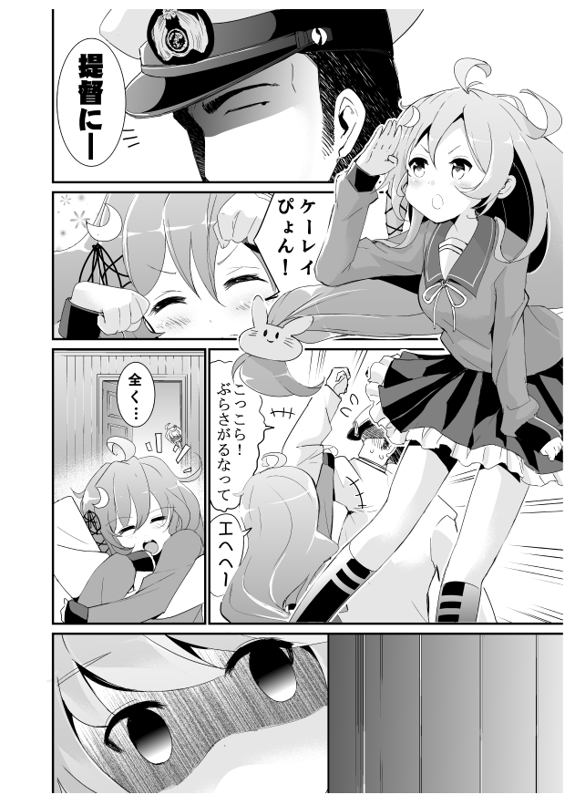 1boy 2girls admiral_(kantai_collection) ahoge bunny_hair_ornament comic crescent_hair_ornament gojikyuji hair_ornament hat i-58_(kantai_collection) kantai_collection long_hair monochrome multiple_girls naval_uniform personification salute school_uniform translation_request uzuki_(kantai_collection)
