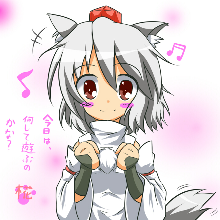 1girl :3 animal_ears bare_shoulders blush blush_stickers breasts detached_sleeves fingerless_gloves gloves happy hat inubashiri_momiji looking_at_viewer musical_note pom_pom_(clothes) red_eyes rody_(hayama_yuu) short_hair silver_hair smile solo tail tail_wagging tokin_hat touhou translation_request wolf_ears wolf_tail