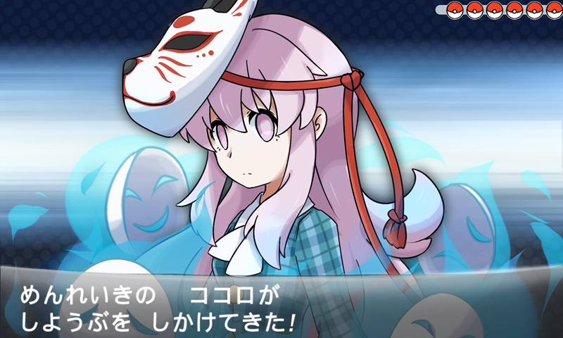 1girl ace_trainer_(pokemon) empty_eyes fake_screenshot fox_mask hacko hata_no_kokoro mask parody pink_eyes pink_hair plaid plaid_shirt pokemon pokemon_(game) pokemon_xy style_parody touhou translated