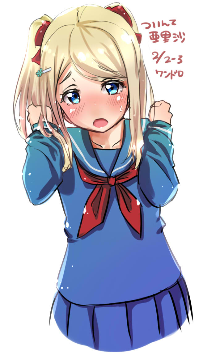 alternate_costume alternate_hairstyle ayase_arisa blonde_hair blue_clothes blue_eyes blush character_name dated embarrassed full-face_blush hair_ornament hair_ribbon hair_tucking hairpin long_hair long_sleeves looking_at_viewer love_live!_school_idol_project minase_yuki neck_ribbon open_mouth red_ribbon ribbon school_uniform serafuku simple_background standing sweatdrop twintails white_background