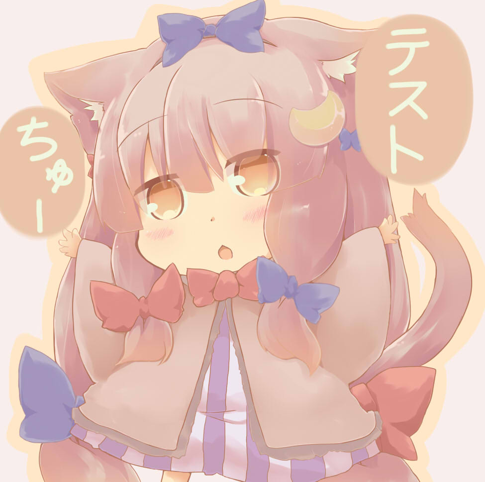 1girl animal_ears bad_id bow brown_eyes cat_ears cat_tail chestnut_mouth chibi coat crescent_hair_ornament dress hair_bow hair_ornament hair_ribbon hazuki_ruu kemonomimi_mode long_hair looking_at_viewer no_hat open_clothes open_coat open_mouth outstretched_arms patchouli_knowledge purple_hair ribbon solo striped striped_dress tail touhou translation_request tress_ribbon very_long_hair wide_sleeves