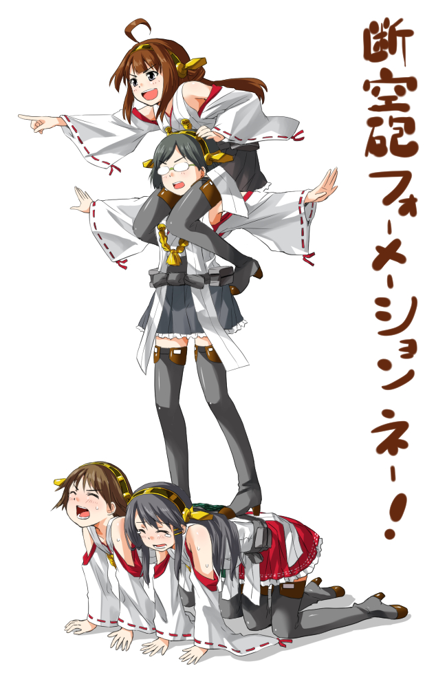 4girls ahoge all_fours arai_harumaki bare_shoulders black_hair boots brown_hair choujuu_kishin_dancouga comic crying detached_sleeves double_bun frilled_skirt frills glasses grey_legwear hair_ornament hairband haruna_(kantai_collection) headgear hiei_(kantai_collection) human_tower japanese_clothes kantai_collection kirishima_(kantai_collection) kongou_(kantai_collection) long_hair multiple_girls nontraditional_miko parody pleated_skirt pointing ribbon-trimmed_sleeves ribbon_trim short_hair skirt stacking standing_on_person thigh-highs thigh_boots translated