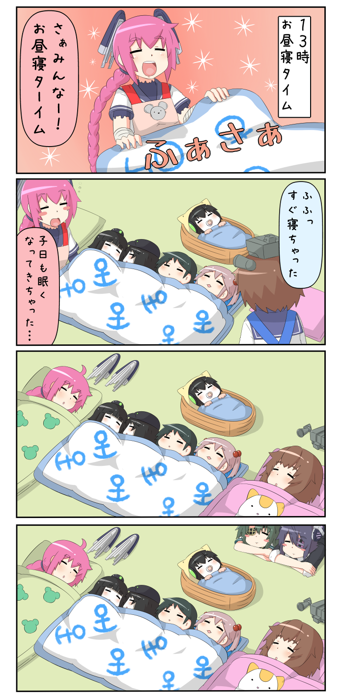 4girls 4koma :3 :o =_= ahoge anchor_symbol animal_hood apron bandaged_arm basket bib black_hair blanket blush_stickers brown_hair chibi closed_eyes comic futon green_hair ha-class_destroyer headgear headwear_removed highres hood kantai_collection kindergarten_teacher kiso_(kantai_collection) long_hair lying multiple_girls nenohi_(kantai_collection) ni-class_destroyer open_mouth pacifier pale_skin pillow pink_hair ponytail puchimasu! ro-class_destroyer school_uniform serafuku shinkaisei-kan short_hair simple_background sleeping smile sparkle tagme tenryuu_(kantai_collection) translation_request yukikaze_(kantai_collection) yuureidoushi_(yuurei6214)