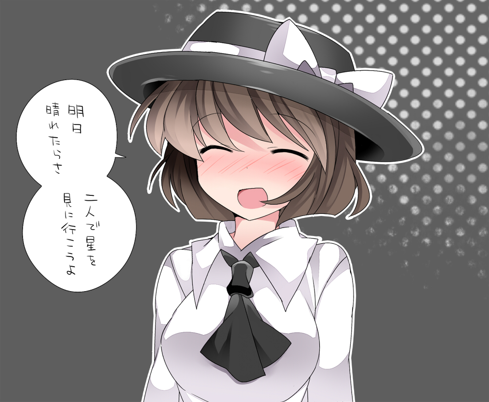 1girl ^_^ ascot blush breasts brown_hair bust closed_eyes commentary_request dress hammer_(sunset_beach) hat large_breasts open_mouth short_hair smile solo touhou translated usami_renko