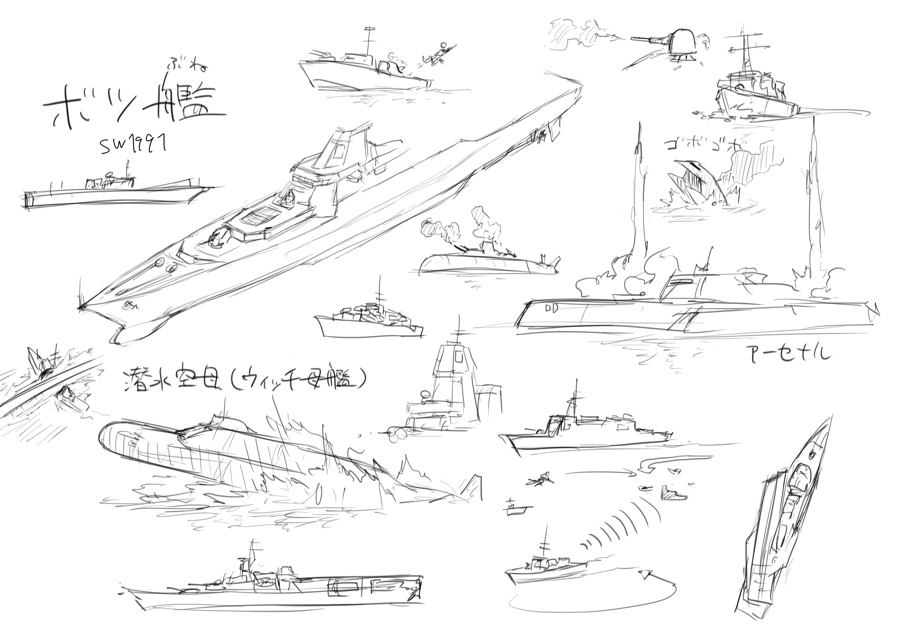 aircraft_carrier battleship destroyer gun laser military neuroi ogitsune_(ankakecya-han) radar ship sketch strike_witches strike_witches_1991 submarine tagme translation_request weapon