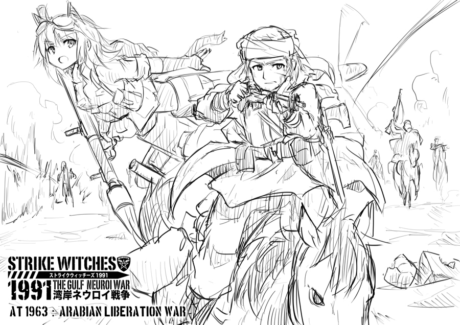 1boy 1girl arabian_clothes battle bolt_action goggles gun horse looking_at_viewer military ogitsune_(ankakecya-han) rifle rocket_launcher rpg rpg-7 soldier strike_witches strike_witches_1991 striker_unit tagme uniform weapon