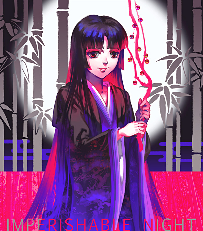 1girl alternate_costume artist_request bamboo black_hair branch copyright_name full_moon hime_cut houraisan_kaguya imperishable_night japanese_clothes jeweled_branch_of_hourai kimono long_hair looking_at_viewer momijigari moon red_eyes smile solo touhou
