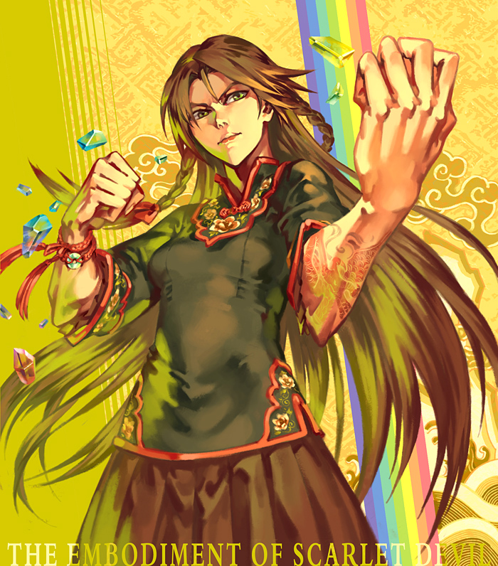 1girl alternate_costume chinese_clothes hong_meiling long_hair martial_arts momijigari rainbow tattoo the_embodiment_of_scarlet_devil touhou yellow_background