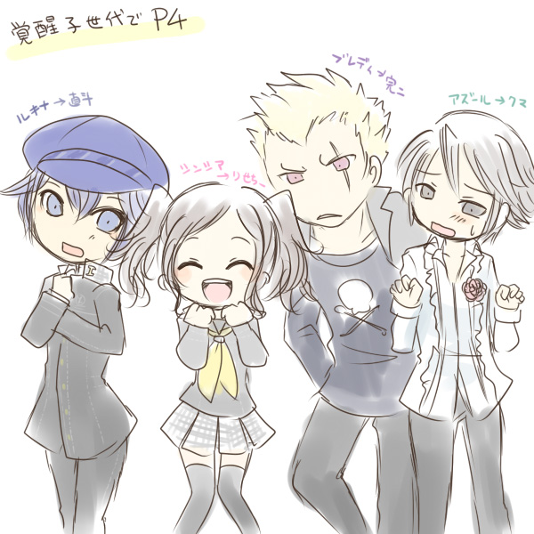 2boys 2girls 793_(artist) azur_(fire_emblem) blonde_hair blue_hair bredy_(fire_emblem) cosplay cynthia_(fire_emblem) fire_emblem fire_emblem:_kakusei gakuran kujikawa_rise kujikawa_rise_(cosplay) kuma_(persona_4) kuma_(persona_4)_(cosplay) lucina multiple_boys multiple_girls persona persona_4 scar school_uniform serafuku shirogane_naoto shirogane_naoto_(cosplay) silver_hair smile sweatdrop tatsumi_kanji tatsumi_kanji_(cosplay) thigh-highs twintails