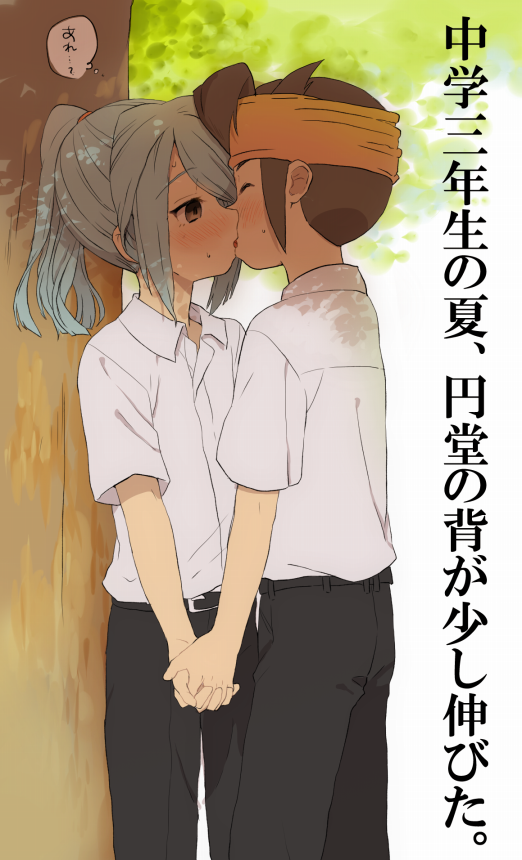 2boys blue_hair blush brown_eyes closed_eyes endou_mamoru hair_over_one_eye holding_hands inazuma_eleven inazuma_eleven_(series) kazemaru_ichirouta kiss long_hair m_(pixiv9151) male multiple_boys ponytail school_uniform sweat yaoi