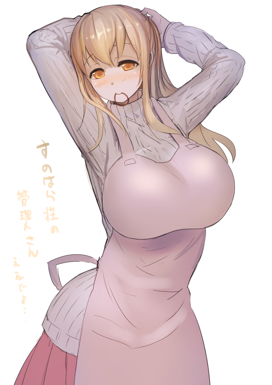 1girl apron arms_up breasts brown_eyes brown_hair highres huge_breasts koruse long_hair looking_at_viewer mouth_hold ribbed_sweater smile solo sunoharasou_no_kanrinin-san sweater translation_request turtleneck turtleneck_sweater