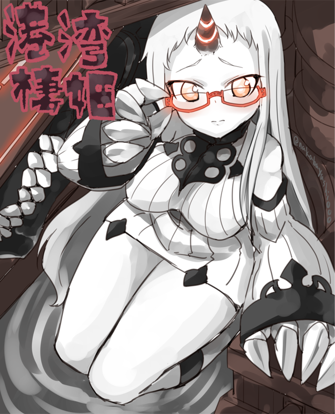 1girl bare_shoulders bespectacled breasts claws detached_sleeves glasses glowing glowing_eyes horn kantai_collection large_breasts long_hair naka_akira orange-framed_glasses pale_skin ribbed_sweater seaport_hime semi-rimless_glasses shinkaisei-kan solo sweater sweater_dress under-rim_glasses white_hair