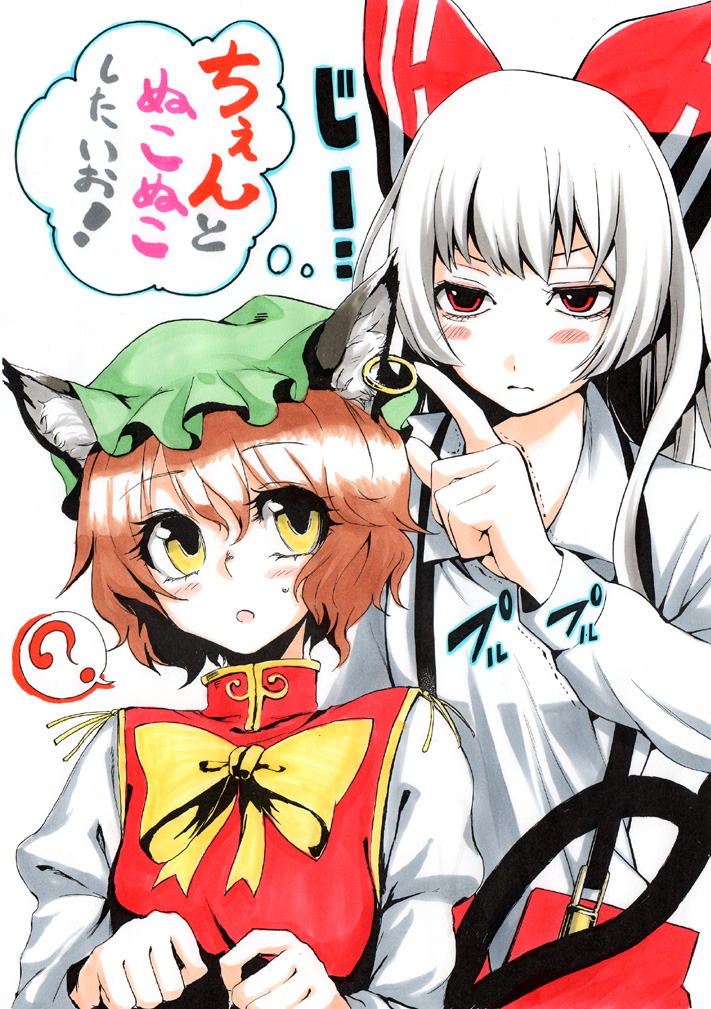 ? animal_ears blush blush_stickers bow brown_hair cat_ears cat_tail chen earrings face fujiwara_no_mokou hair_bow hair_ribbon hands hat jewelry long_hair looking_up marker_(medium) multiple_girls multiple_tails open_mouth poking red_eyes ribbon shirt short_hair silver_hair surprise surprised suspenders sweatdrop tail touhou traditional_media translation_request trembling uousa white_shirt yellow_eyes