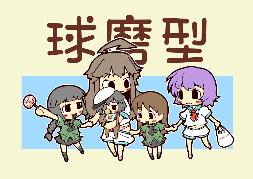 5girls :3 ahoge black_eyes blush_stickers braid brown_hair candy character_request eyepatch grey_hair kantai_collection kiso_(kantai_collection) kitakami_(kantai_collection) kuma_(kantai_collection) lollipop long_hair multiple_girls ooi_(kantai_collection) panties purple_hair short_hair tama_(kantai_collection) underwear zannen_na_hito