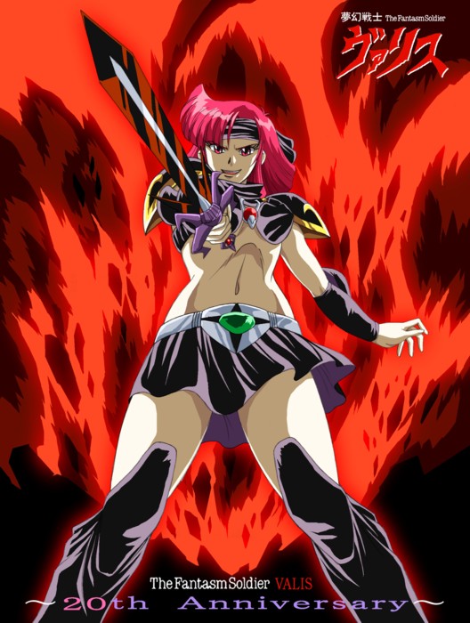 1girl armor bikini_armor boots knee_boots mugen_senshi_valis reiko_kirishima sword telnet valis weapon
