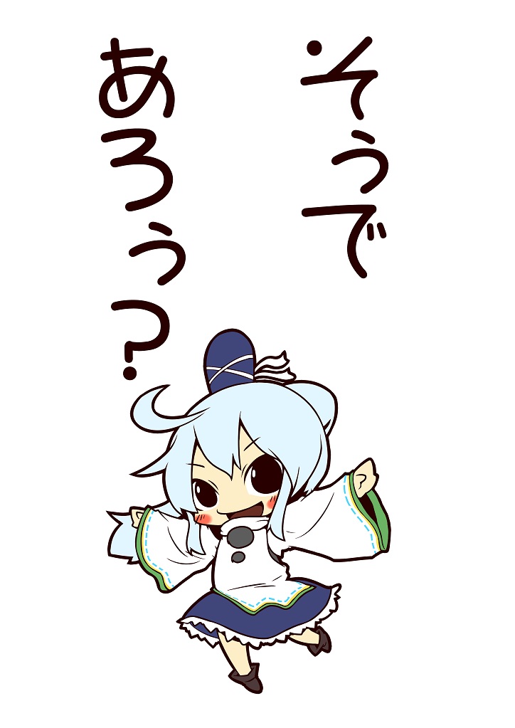 1girl black_eyes chibi hat japanese_clothes kariginu long_hair mononobe_no_futo open_mouth outstretched_arms ponytail silver_hair simple_background skirt smile solo tate_eboshi touhou translation_request white_background zannen_na_hito