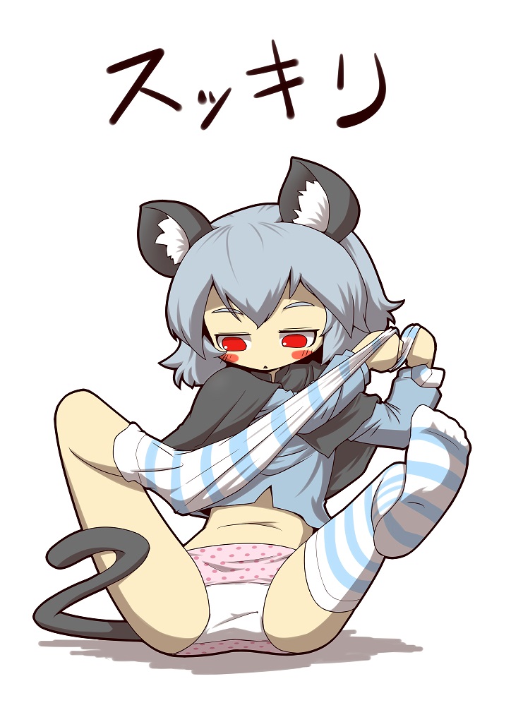 1girl animal_ears blush blush_stickers grey_hair mouse_ears mouse_tail nazrin panties red_eyes short_hair sock_pull socks tail touhou underwear zannen_na_hito