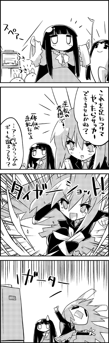 &gt;:d &gt;_&lt; 2girls 4koma :d :x animal_ears black_hair black_legwear bow comic controller flat_gaze game_controller hand_up highres houraisan_kaguya kicking long_hair monochrome multiple_girls open_mouth outstretched_arms rabbit rabbit_ears raised_fist reisen_udongein_inaba school_uniform simple_background smile spread_arms sweat sweatdrop tagme tani_takeshi television thigh-highs touhou translation_request u_u white_background wide_sleeves wii_remote you're_doing_it_wrong yukkuri_shiteitte_ne