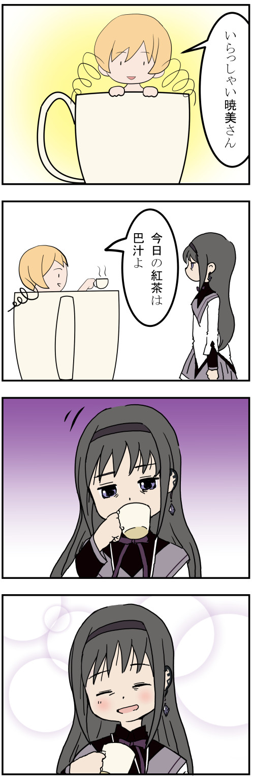 ._. 2girls 4koma :d akemi_homura black_hair blonde_hair blush comic cup drill_hair drinking earrings eye_contact giant_object giving hairband highres jewelry long_hair looking_at_another mahou_shoujo_madoka_magica mahou_shoujo_madoka_magica_movie multiple_girls open_mouth smile tea teacup tomoe_mami translation_request twin_drills twintails