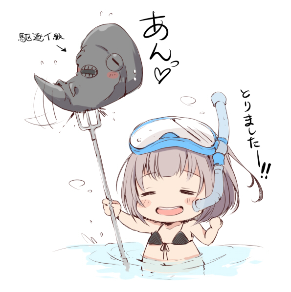 bikini female_admiral_(kantai_collection) goggles i-class_destroyer kantai_collection mataichi_matarou polearm snorkel swimsuit translation_request trident weapon