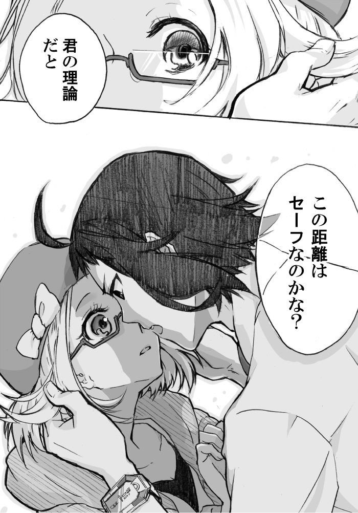 1boy 1girl ahoge bel_(pokemon) black_hair blush cheren_(pokemon) comic eye_contact face-to-face glasses hat looking_at_another monochrome pokemon pokemon_(game) pokemon_bw pokemon_bw2 saotome_hiyori short_hair translation_request