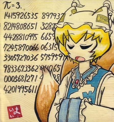 1girl animal_ears blonde_hair fox_ears fox_tail hat lowres math open_mouth pi_(math) short_hair solo tail touhou yakumo_ran yotsuboshi-imai