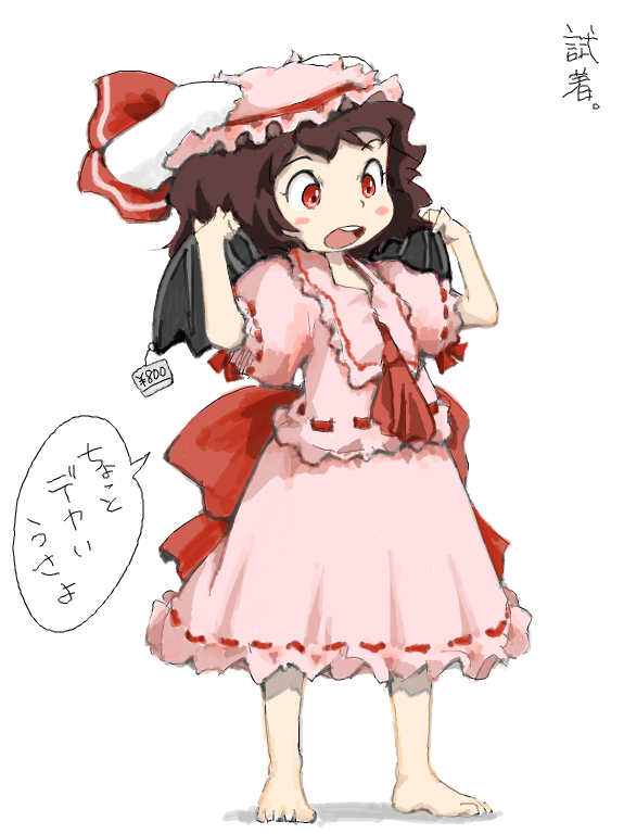 animal_ears ascot barefoot bat_wings blush_stickers bow brown_hair bunny_ears child cosplay feet hat hat_bow inaba_tewi ohyo open_mouth price_tag rabbit_ears red_eyes remilia_scarlet remilia_scarlet_(cosplay) ribbon shirt simple_background skirt skirt_set solo standing touhou translated white_background wing_grab wings