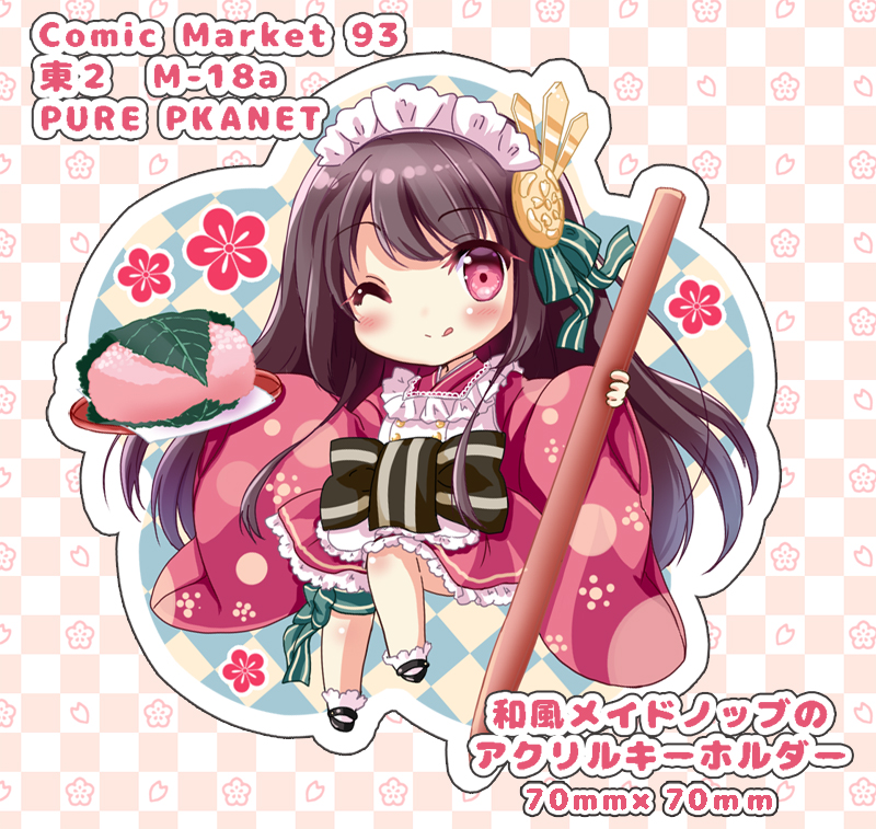 1girl ;q alternate_costume apron bangs black_footwear blush bobby_socks bow brown_hair checkered checkered_background closed_mouth commentary_request demon_archer enmaided eyebrows_visible_through_hair fate/grand_order fate_(series) food frilled_apron frilled_skirt frills green_bow hair_bow hair_ornament holding holding_tray japanese_clothes kimono long_hair long_sleeves maid maid_headdress mary_janes mochi motoi_ayumu one_eye_closed pink_kimono pink_skirt print_kimono red_eyes sakura_mochi shoes short_kimono skirt smile socks solo standing standing_on_one_leg striped striped_bow tongue tongue_out tray very_long_hair wa_maid wagashi white_apron white_legwear wide_sleeves
