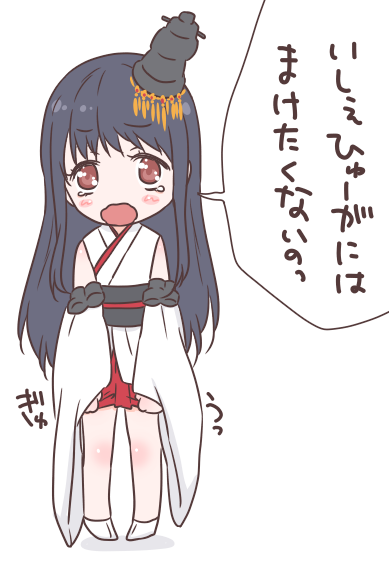 1girl age_regression bare_shoulders black_hair child detached_sleeves fusou_(kantai_collection) hair_ornament kantai_collection long_hair looking_at_viewer open_mouth red_eyes skirt solo tears translation_request udon_(shiratama) wide_sleeves young