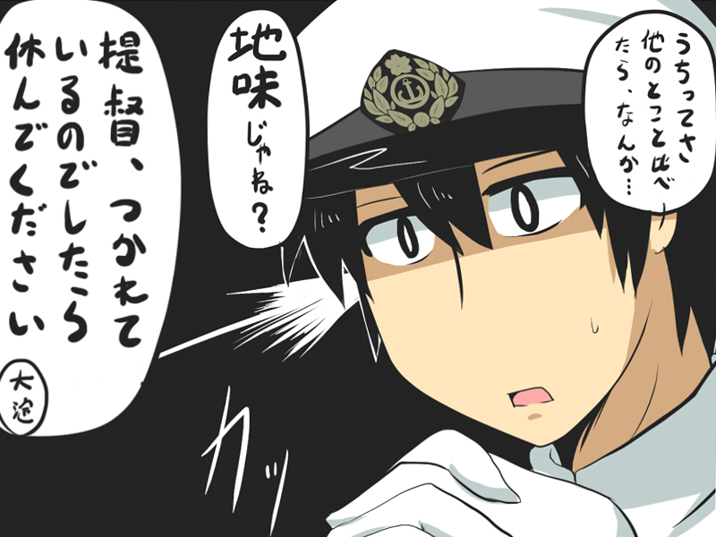 1boy admiral_(kantai_collection) black_background black_gloves black_hair commentary_request gloves gomasamune hands_clasped hat kantai_collection simple_background solo sweat tagme translation_request white_gloves